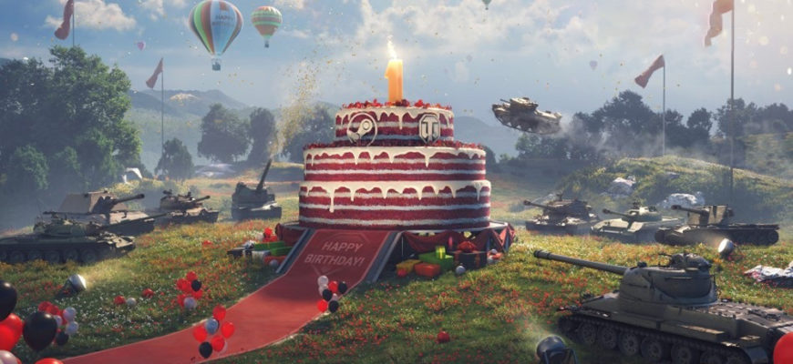 Универсальное пособие wot