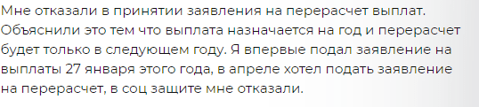 Пособие на регистрацию детей в возрасте от 8 до 17 лет