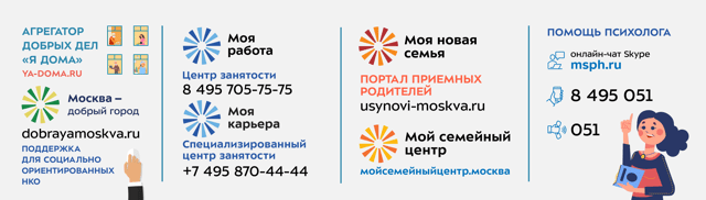 Новые законы по пособиям многодетным семьям