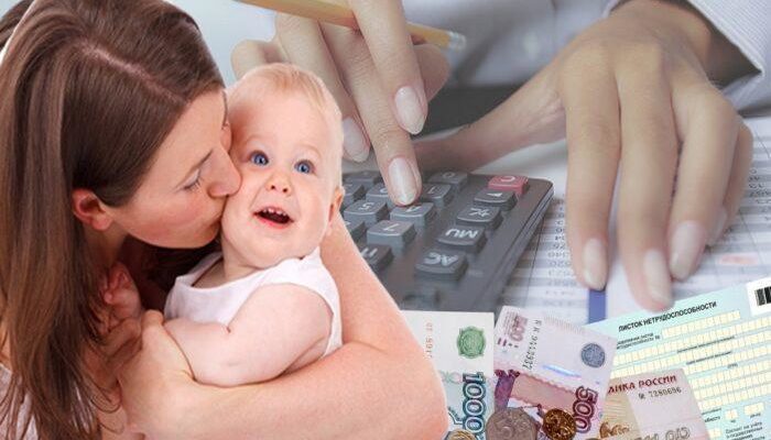 Пособия на детей в октябре новые выплаты