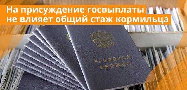 Новое о пособиях по потери кормильца