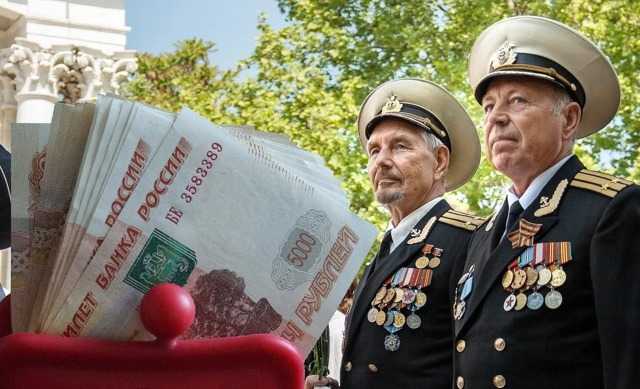 Новое пособие для пенсионеров в россии