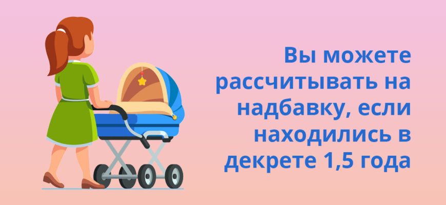 Пенсионный фонд обещает обеспечить пособия для детей