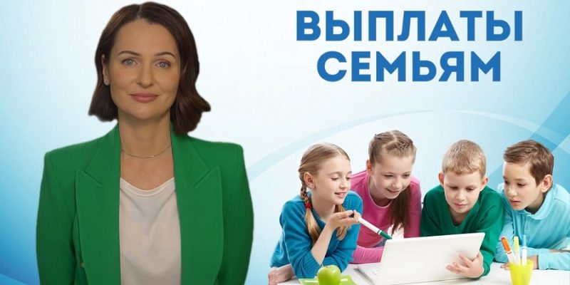 Новости о новых пособиях в сентябре