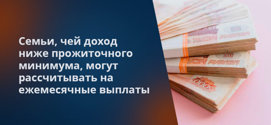 Какое пособие с 1 января 2013